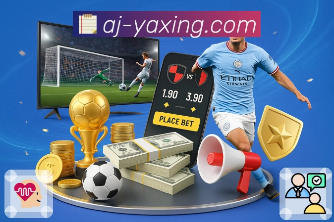 体育直播数据亮点 1