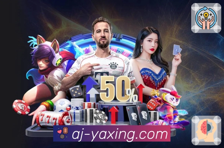 体育直播数据亮点 3